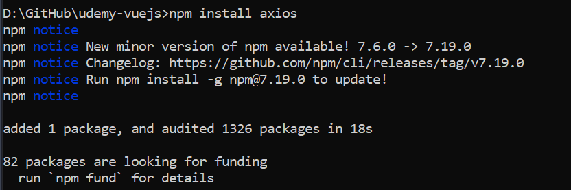 npm install axios