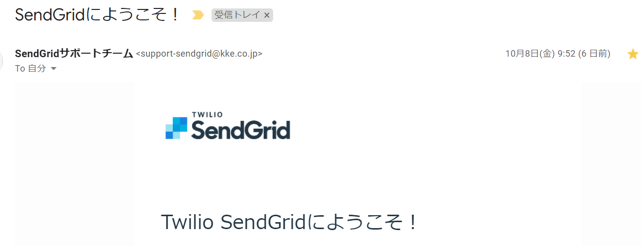 SendGrid-email