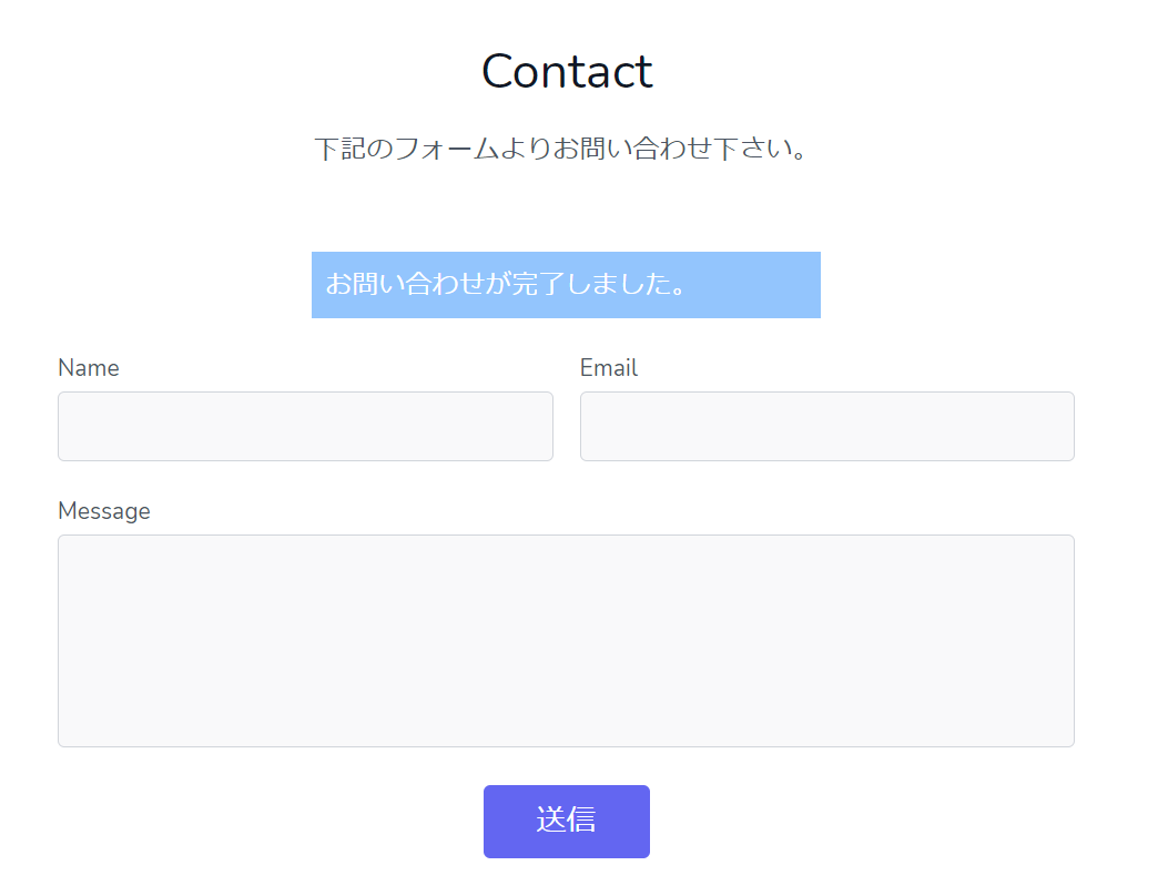contact-form-sent