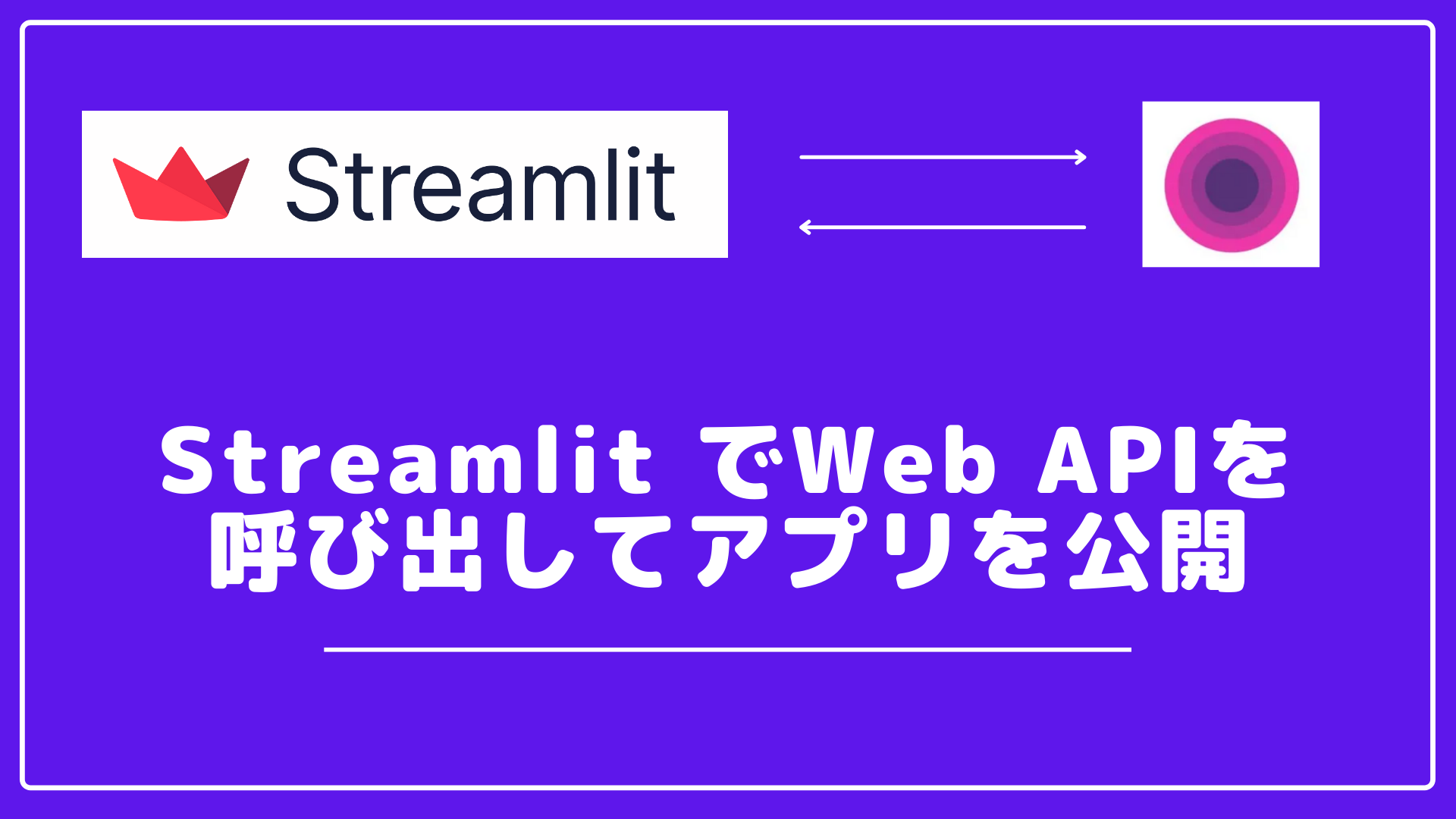 streamlit-web-api-masa-engineer-blog