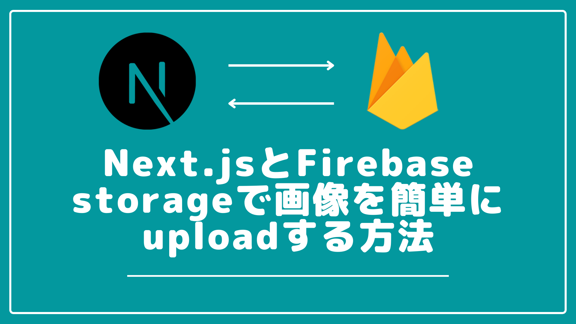 next-js-firebase-storage-upload-masa-engineer-blog